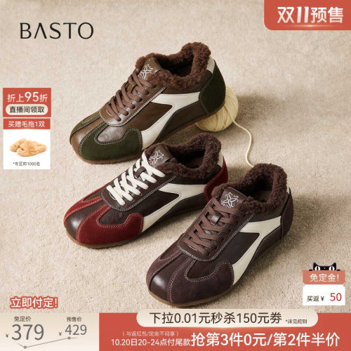 时尚潮流简约舒适