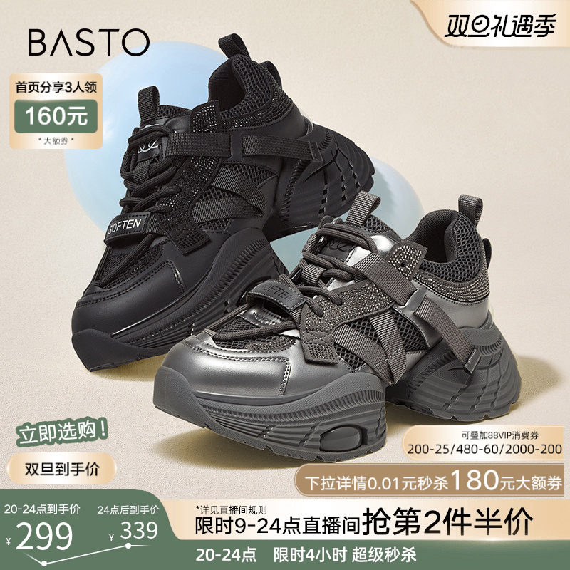 时尚潮流简约舒适