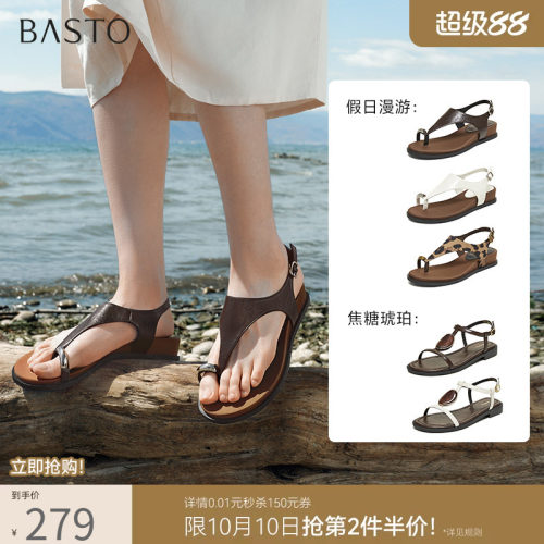 时尚潮流简约舒适