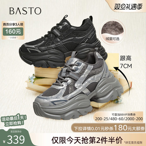 时尚潮流简约舒适