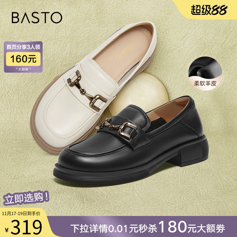 时尚潮流简约舒适