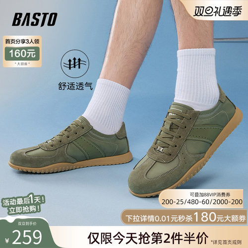 时尚潮流简约舒适