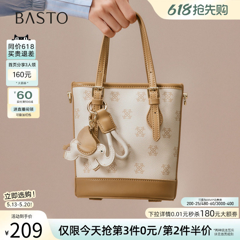 百思图春夏商场同款时尚老花水桶包潮流通勤斜挎包女TY042CX5