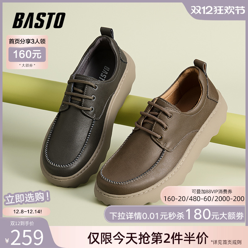 时尚潮流简约舒适