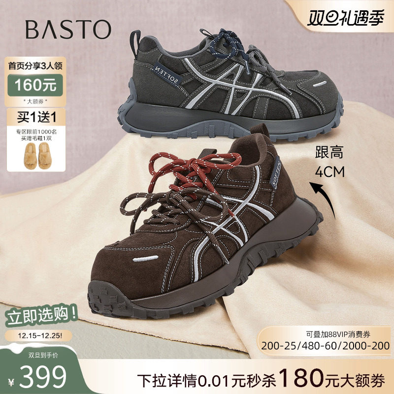 时尚潮流简约舒适