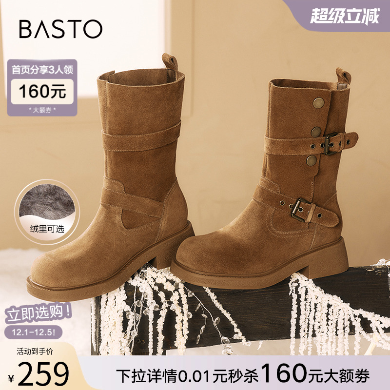 【任敏同款】百思图西部舞会冬新款牛仔堆堆靴美拉德马丁靴短靴女