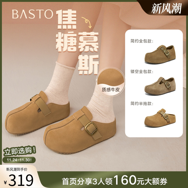 时尚潮流简约舒适