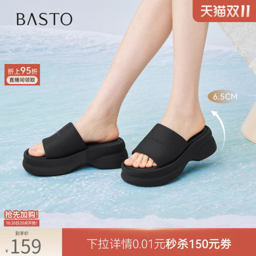 百思图夏季厚底增高女一字拖
