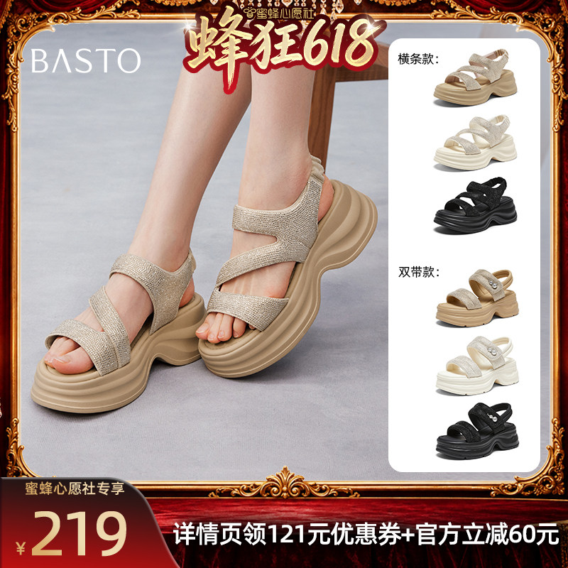 百思图2026夏季新款老爹凉鞋女