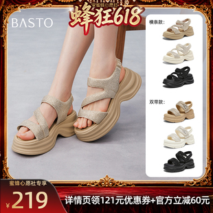 【蜜蜂心愿社】百思图增高老爹运动凉鞋沙滩凉鞋女鞋BP575BL6Z