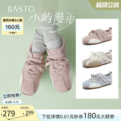 时尚潮流简约舒适