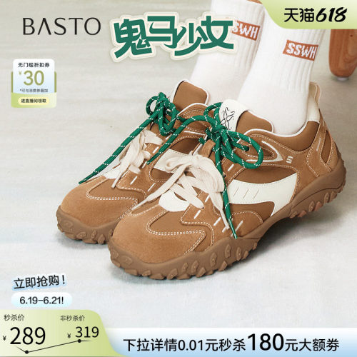 百思图鬼马少女春季新款德训鞋