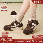 商场新款 高帮德训鞋 厚底运动鞋 百思图2026春季 女休闲鞋 D3786AM6