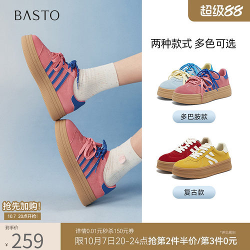 时尚潮流简约舒适