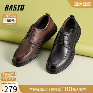 厚底男休閑皮鞋 百思圖春季 B2321AM4 皮鞋 真皮商務(wù)正裝 新款 時(shí)尚