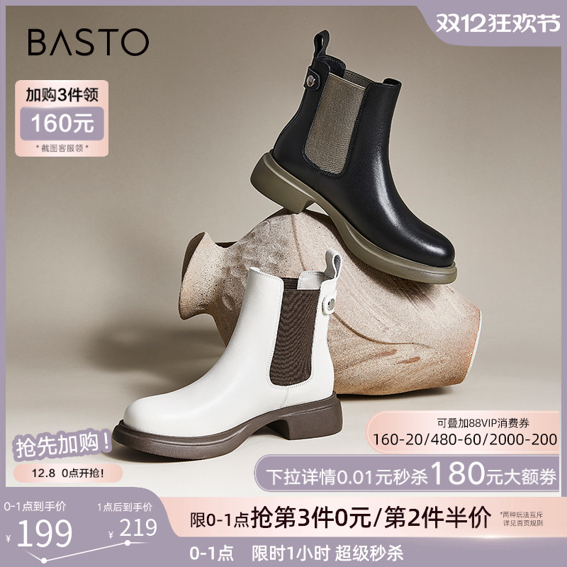 时尚潮流简约舒适