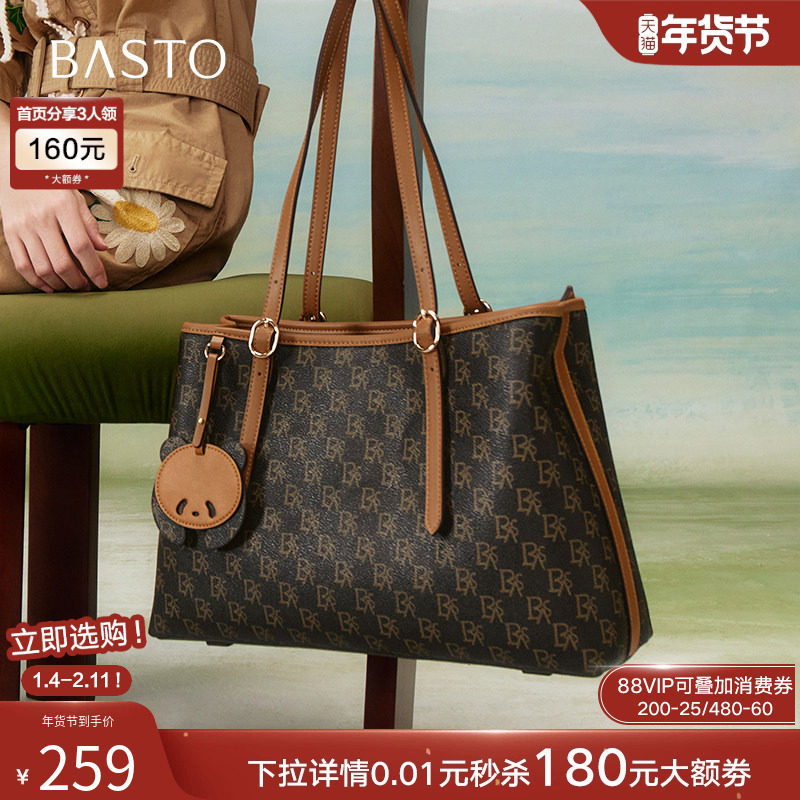 百思图2025春季新款商场同款时髦大容量托特包单肩包女X3595AX5