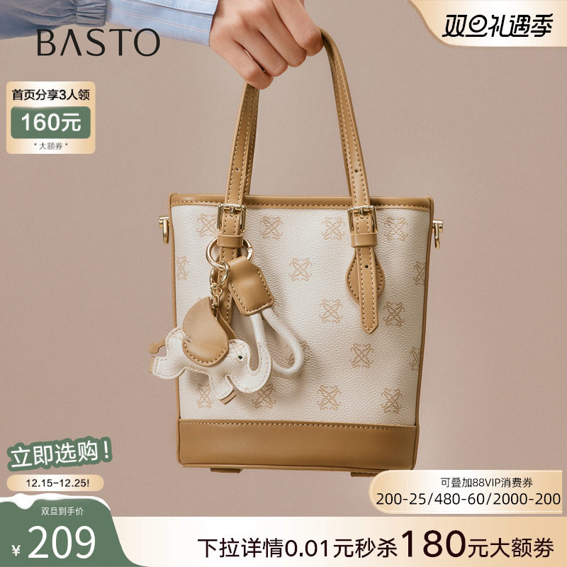 百思图2025秋季商场新款时尚老花水桶包潮流通勤斜挎包女TY042CX5