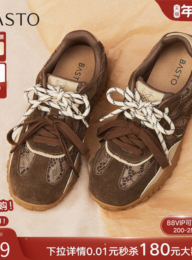 百思图2025秋季新款真皮德训鞋跑步鞋厚底运动女休闲鞋W1610CM5