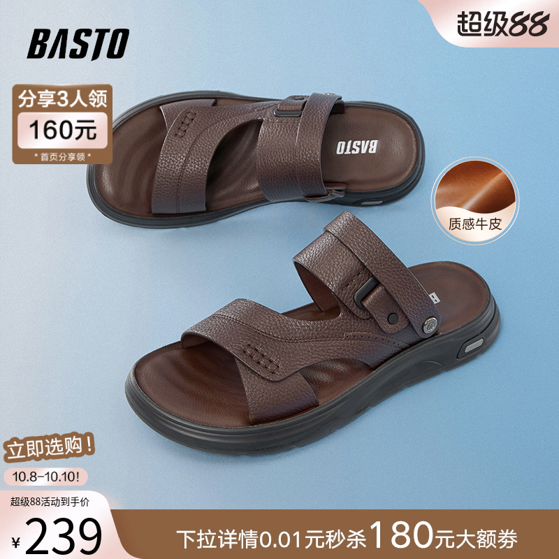 时尚潮流简约舒适