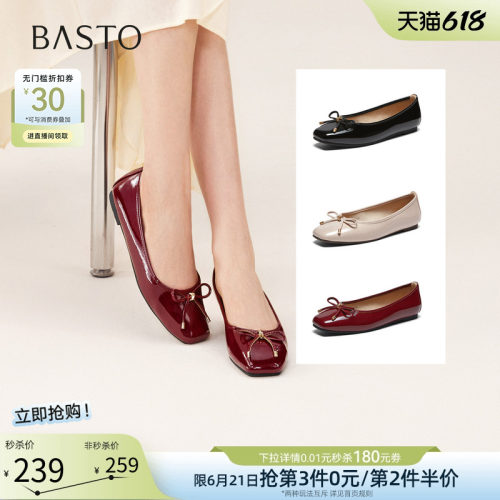 百思图春季新款方头通勤女单鞋