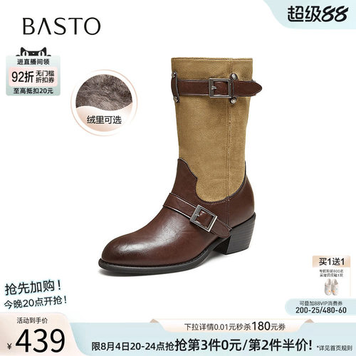 百思图2026冬季新款复古通勤尖头粗跟西部靴牛仔靴女短靴F5507DS6