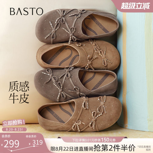 时尚潮流简约舒适