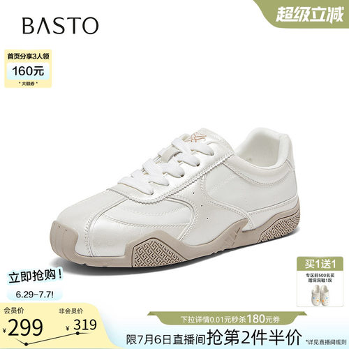 时尚潮流简约舒适