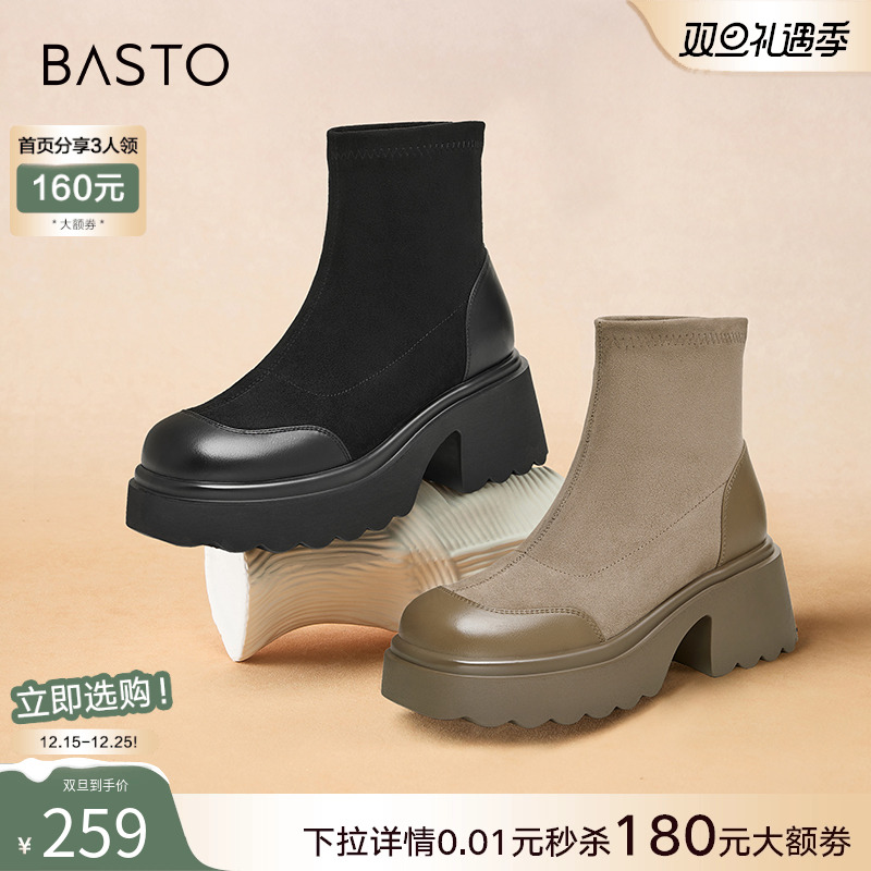 时尚潮流简约舒适