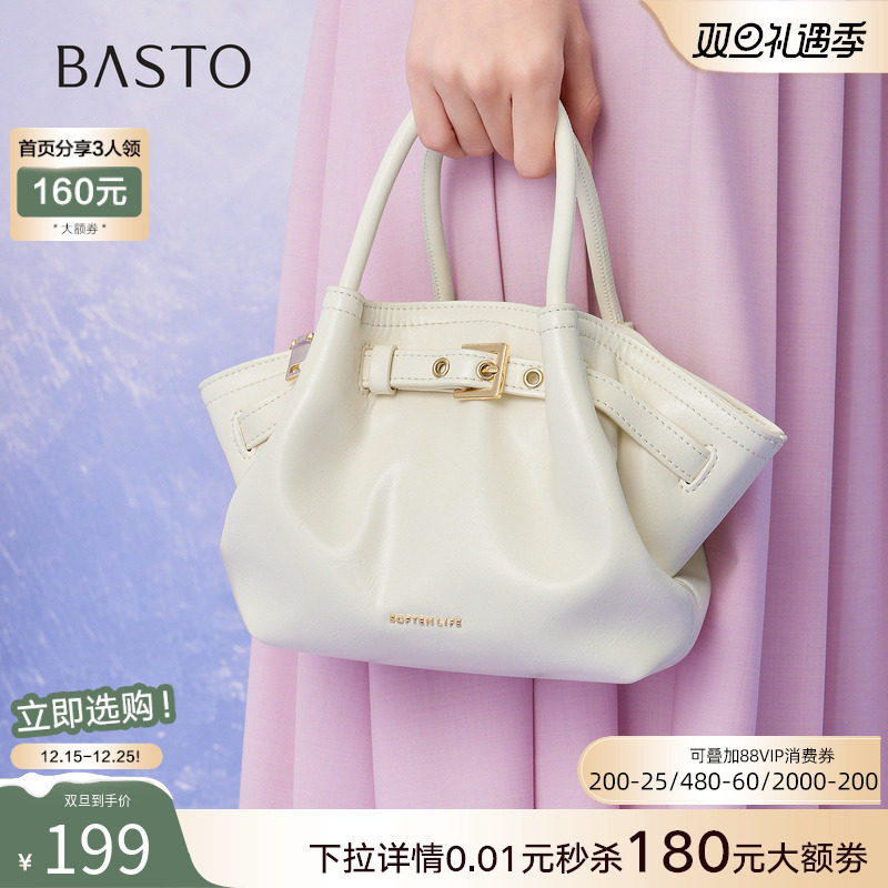 时尚潮流OL通勤