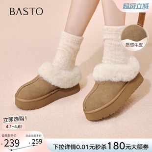 百思图冬新款 加绒保暖雪地靴女N8138DH5 厚底外穿毛毛勃肯棉拖鞋