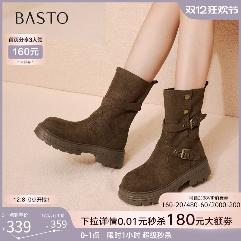 时尚潮流简约舒适