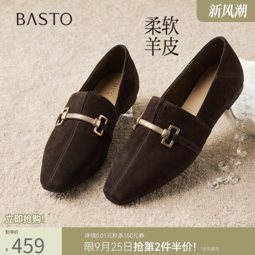 时尚潮流简约舒适