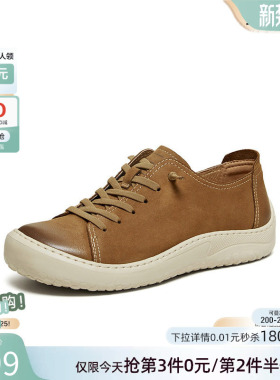 百思图2026春季商场新款时尚男士休闲皮鞋厚底增高爸爸鞋90221AM6