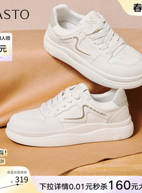 百思图2026春季商场新款厚底小白鞋舒适轻便运动女休闲鞋D3762AM6