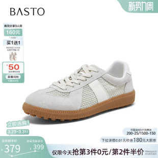 运动休闲女鞋 网面透气厚底德训鞋 U2606BM6 商场新款 百思图2026夏季