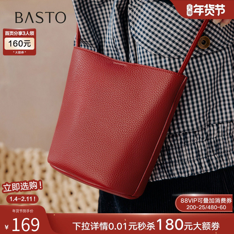 百思图26春商场新款时尚纯色百搭水桶包简约通勤单肩包女TY084AX6