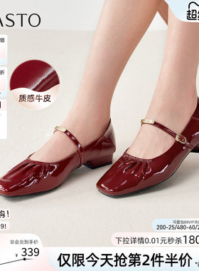 百思图2026春商场新款牛皮红色玛丽珍鞋小皮鞋方头女单鞋O9860AQ6