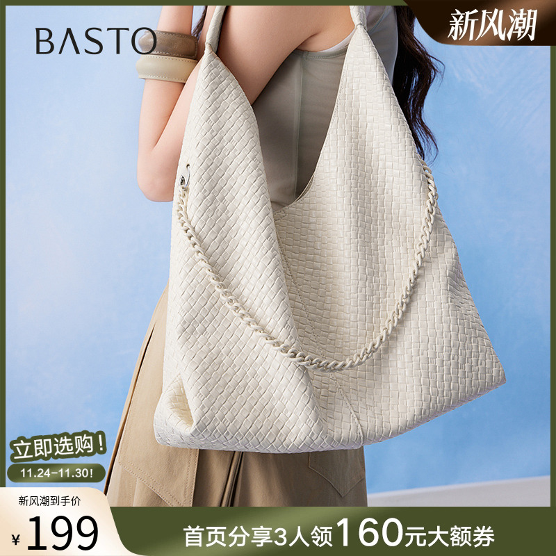 时尚潮流OL通勤