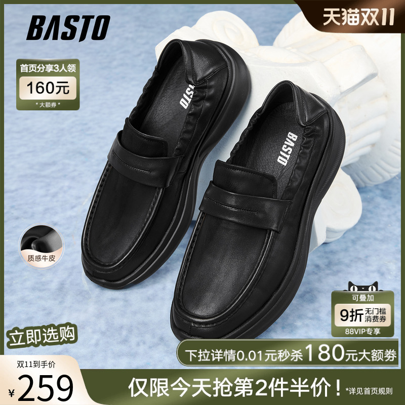 时尚潮流时尚潮流