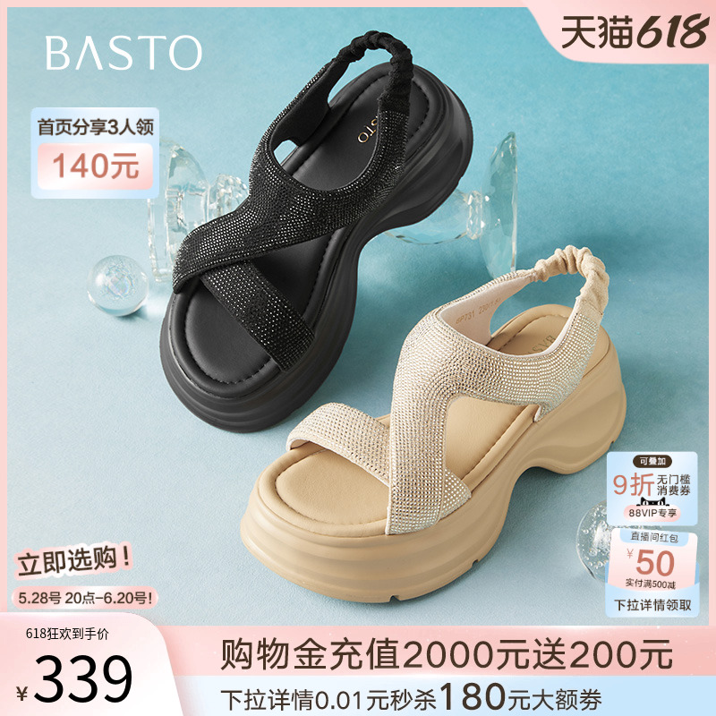 ɫ 34 ˼ͼ2025ļ̳¿ʱˮЬŮЬBP731BL5339.15Ԫ