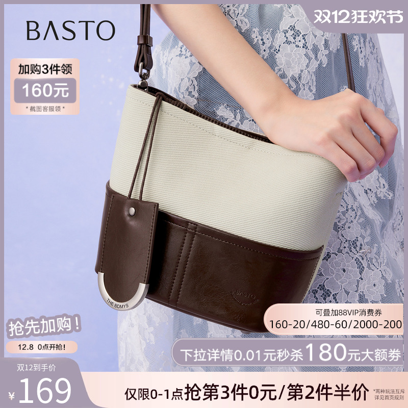 百思图2025夏季新款商场同款手提包时尚通勤单肩斜挎包女TY010BX5