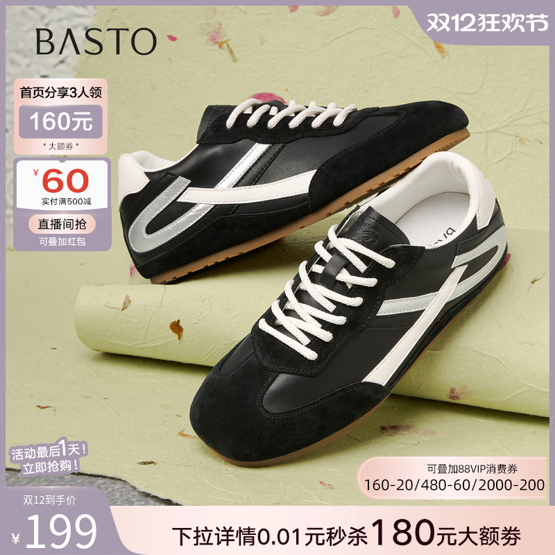 时尚潮流时尚潮流