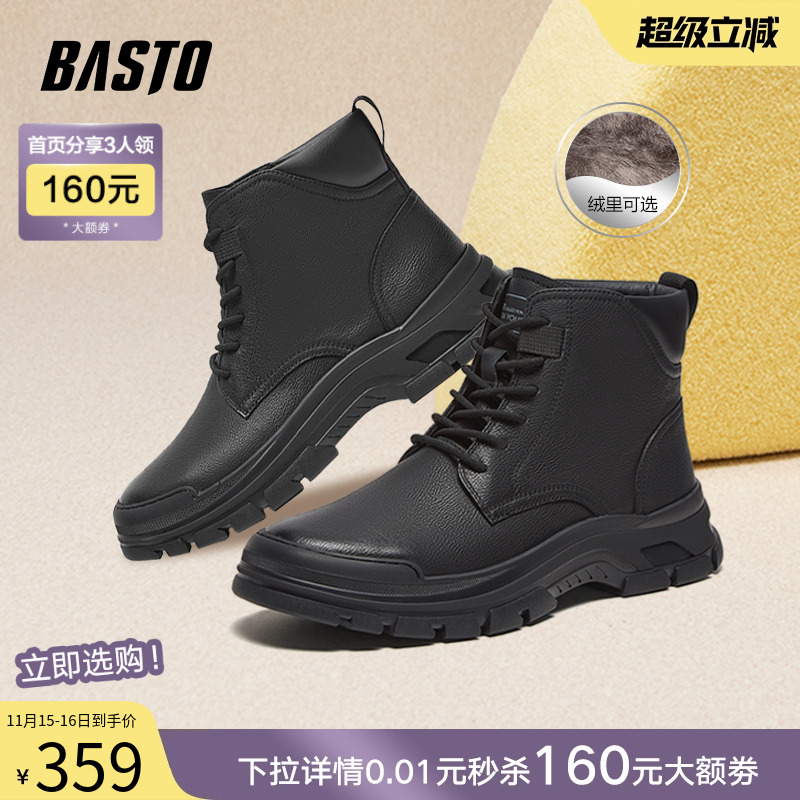 时尚潮流简约舒适