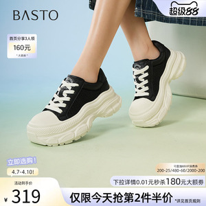 百思图夏季新款时尚潮流运动小白鞋厚底增高女休闲鞋E5687BM5