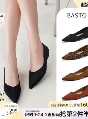 百思图2026春新款气质绒面跟鞋浅口单鞋复古粗跟尖头女鞋R6551AQ6