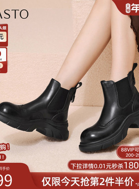 百思图2025冬季新款商场同款切尔西靴时尚简约女短靴H2882DD5