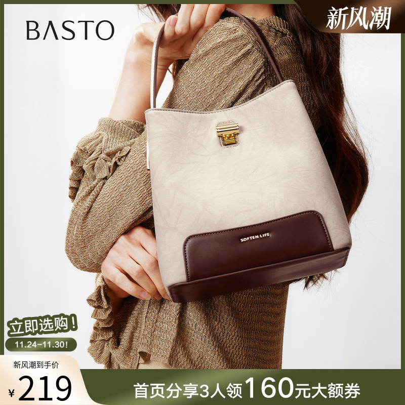 百思图2025夏季新款商场同款简约通勤手提包单肩斜挎包女RX356BX5