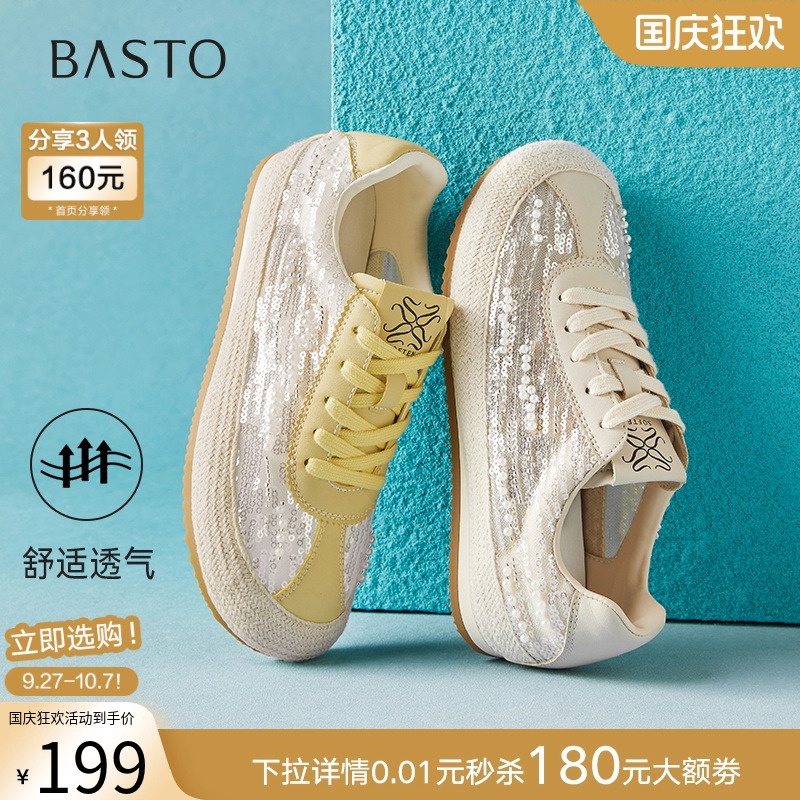 时尚潮流简约舒适