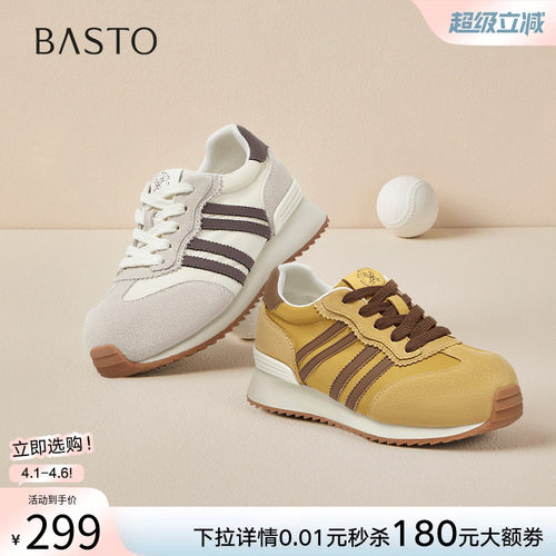 百思图夏季商场新款阿甘鞋德训鞋厚底女运动休闲鞋B1221BM5